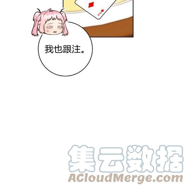 第25话132