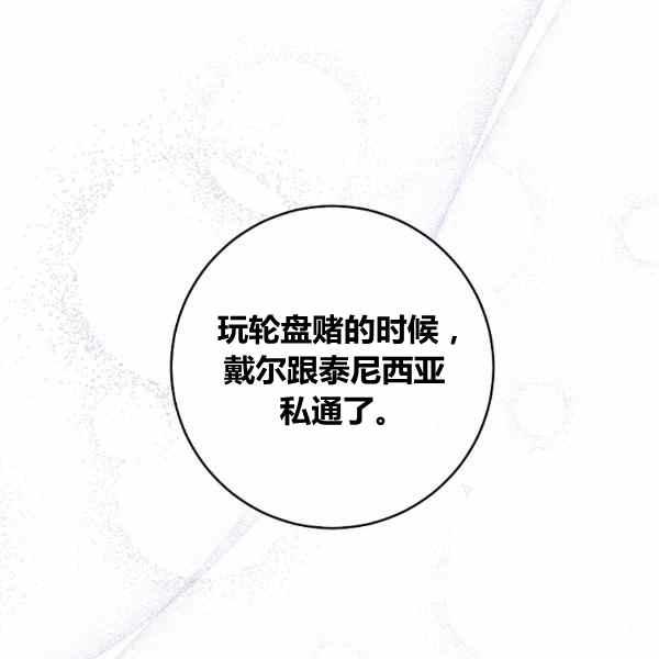 第30话50