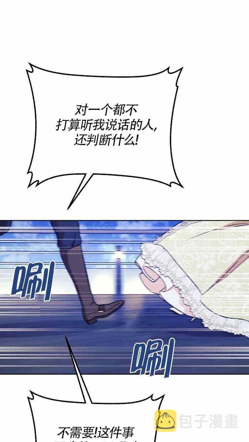 第11话30