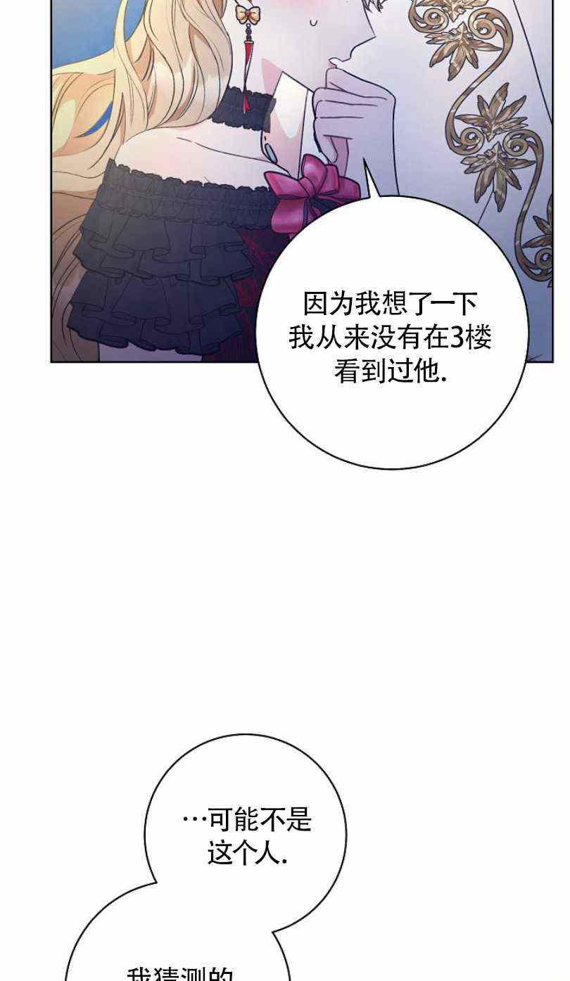 第16话51