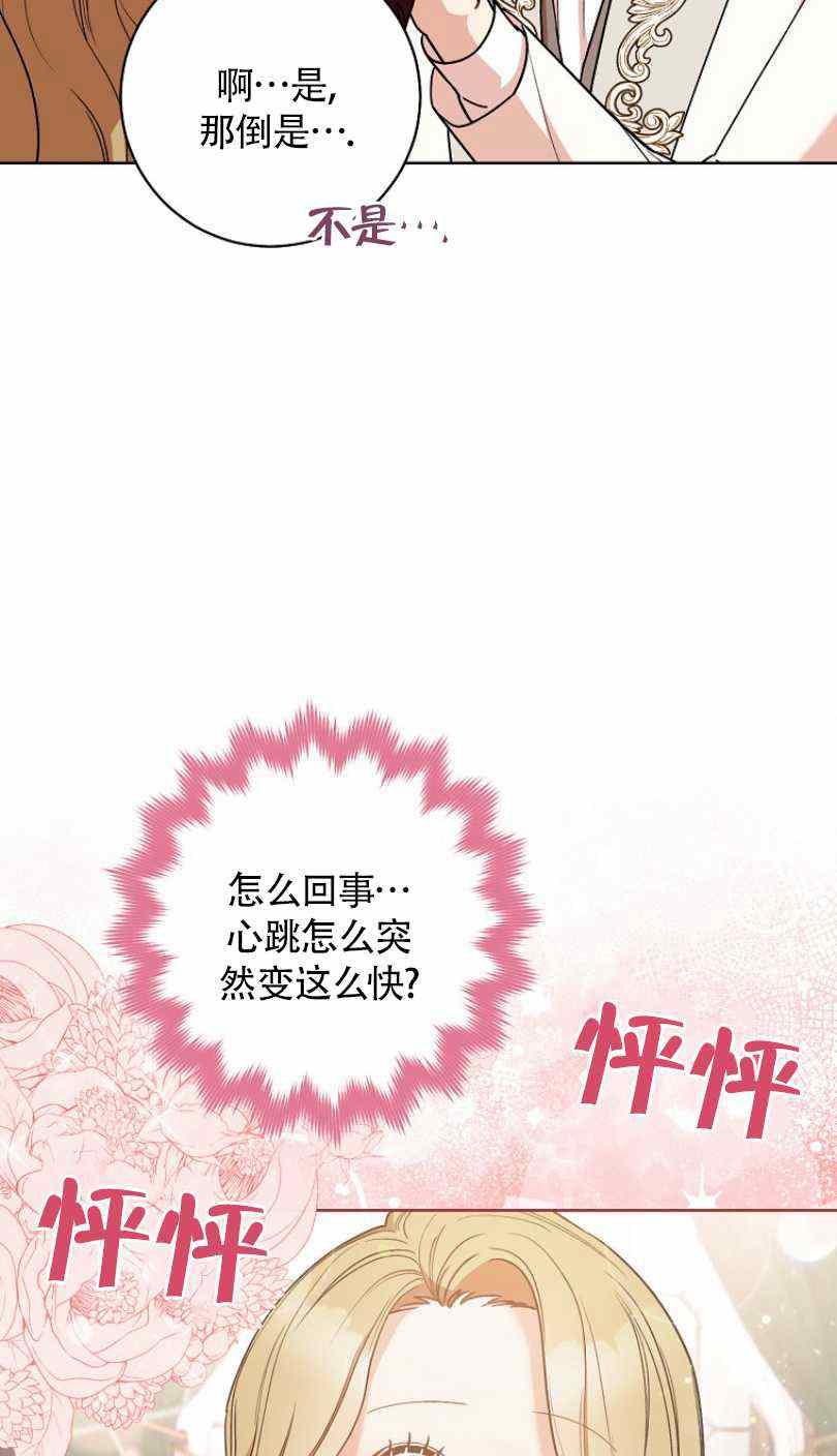 第24话91