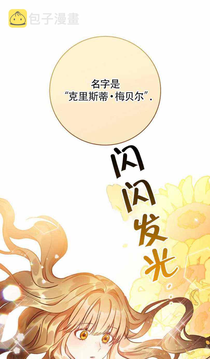 第5话77