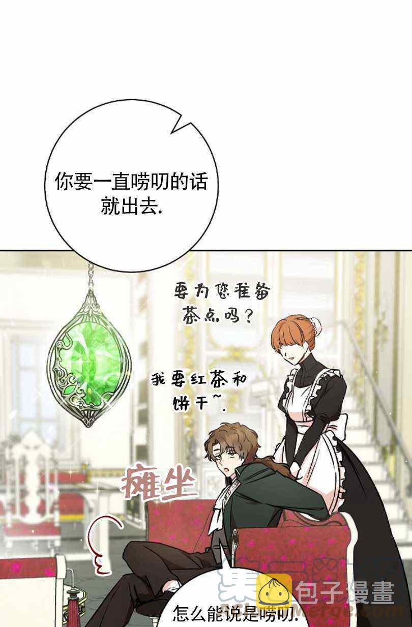 第5话40