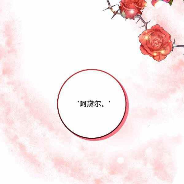 第27话110