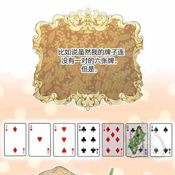 第27话122