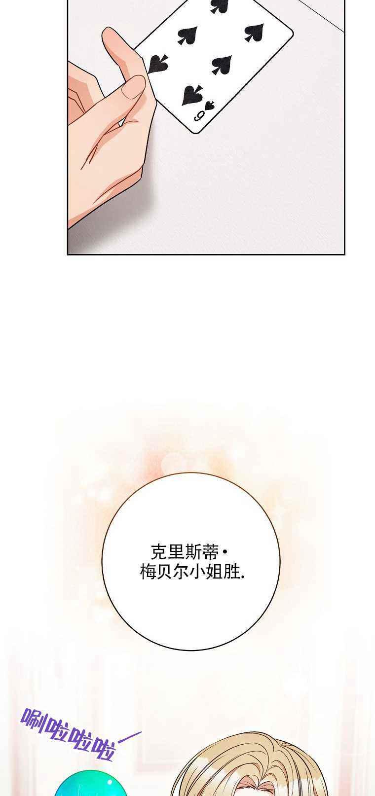 第35话1