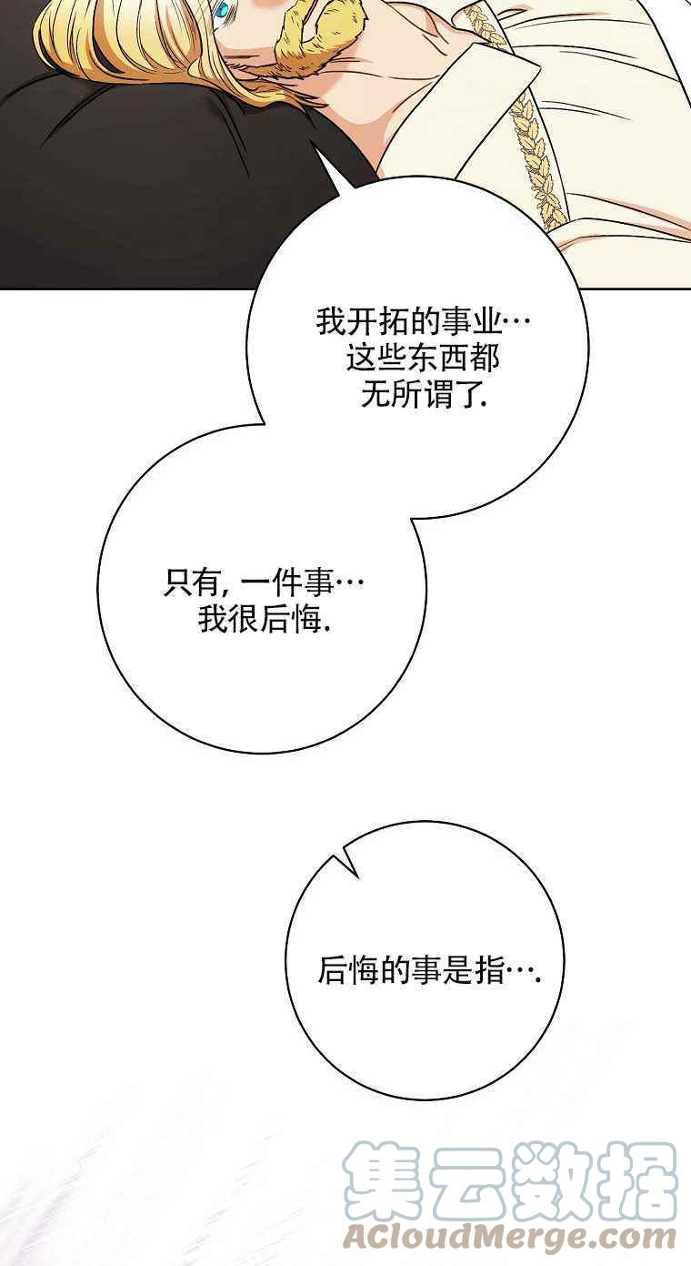 第35话67