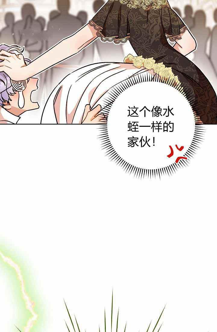 第3话85