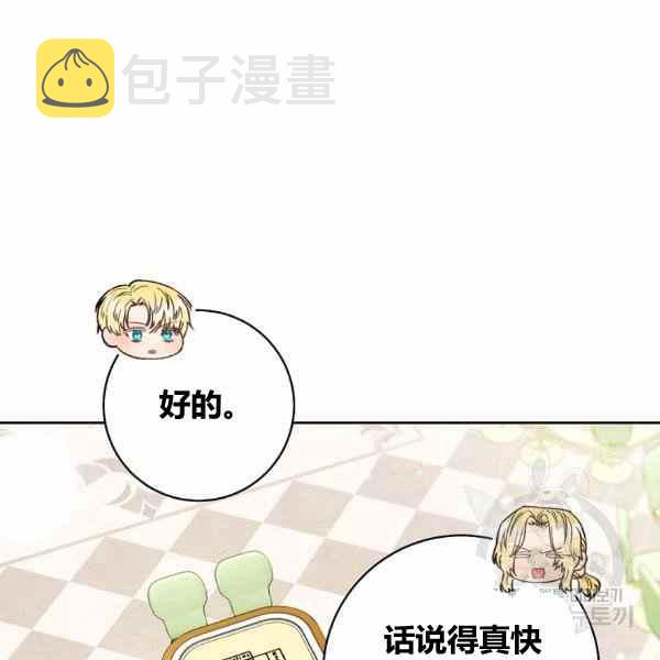 第29话62