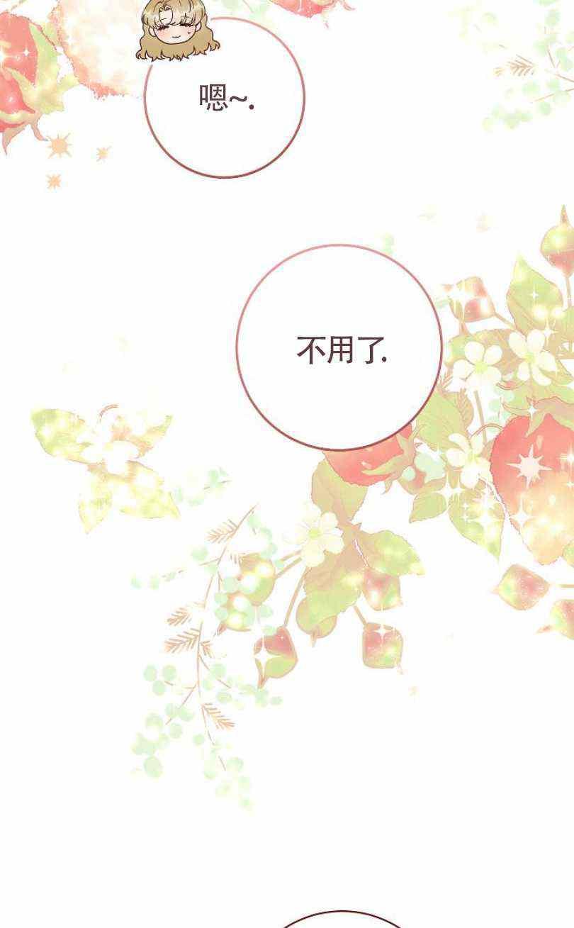 第14话2