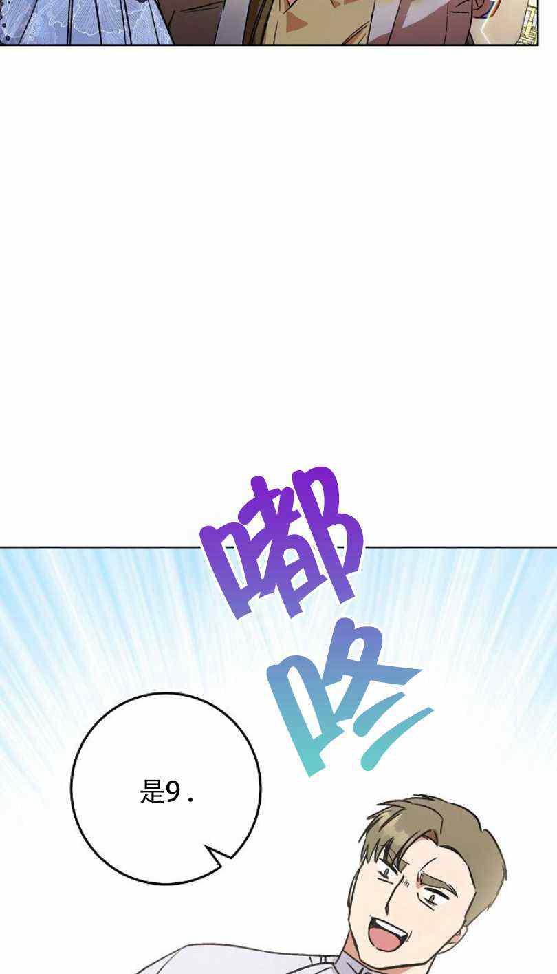 第6话91