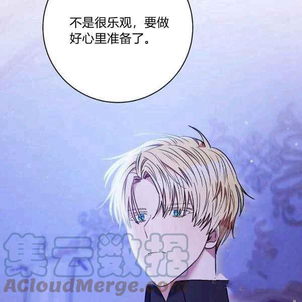 第34话88