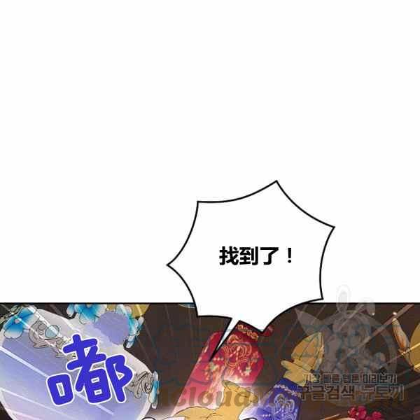 第31话144
