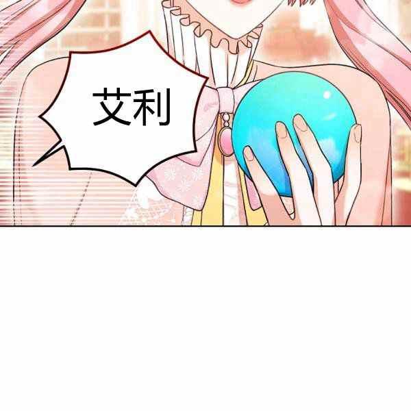 第26话17