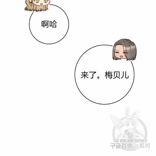 第33话45
