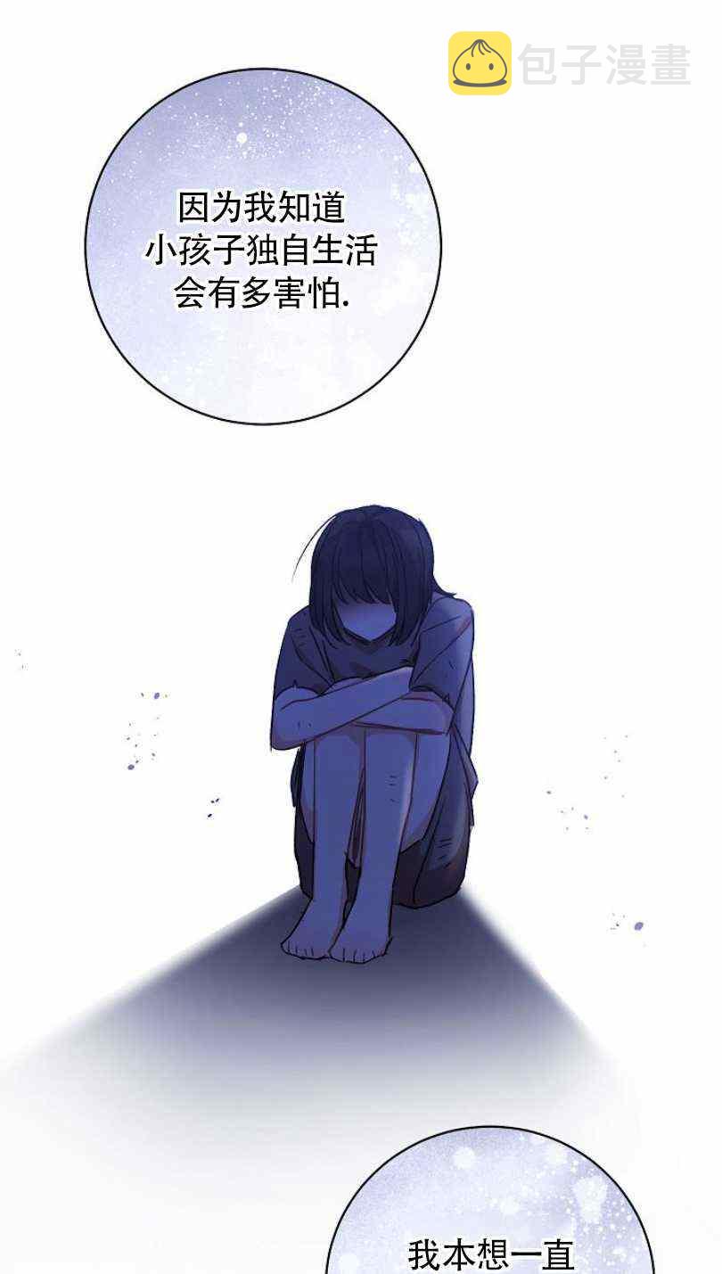 第5话27