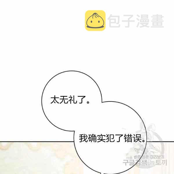 第33话59