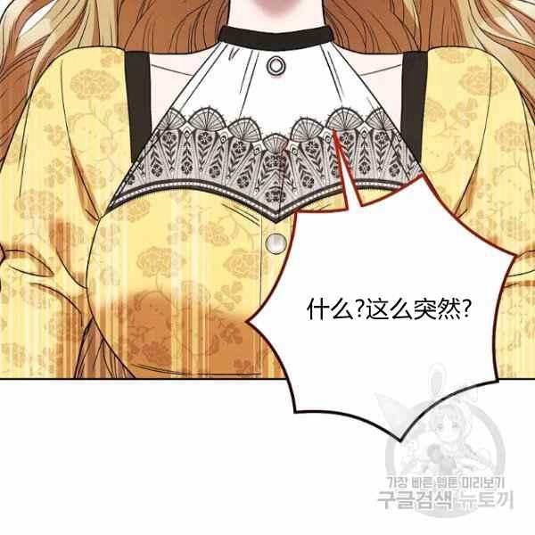 第33话78