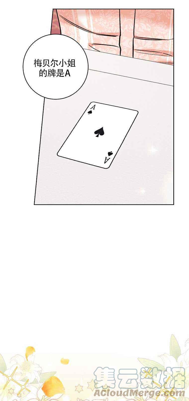第35话42