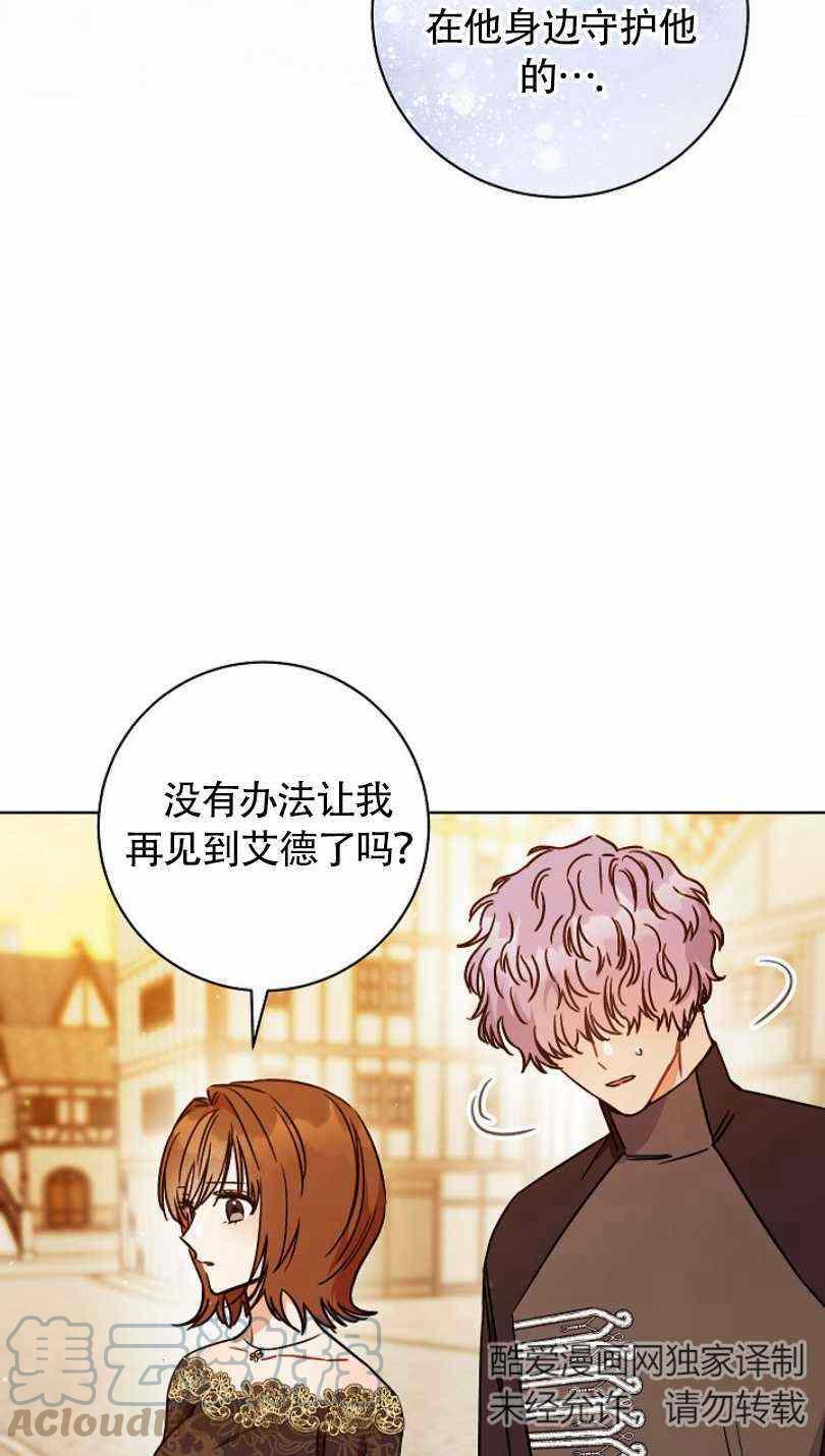 第5话28