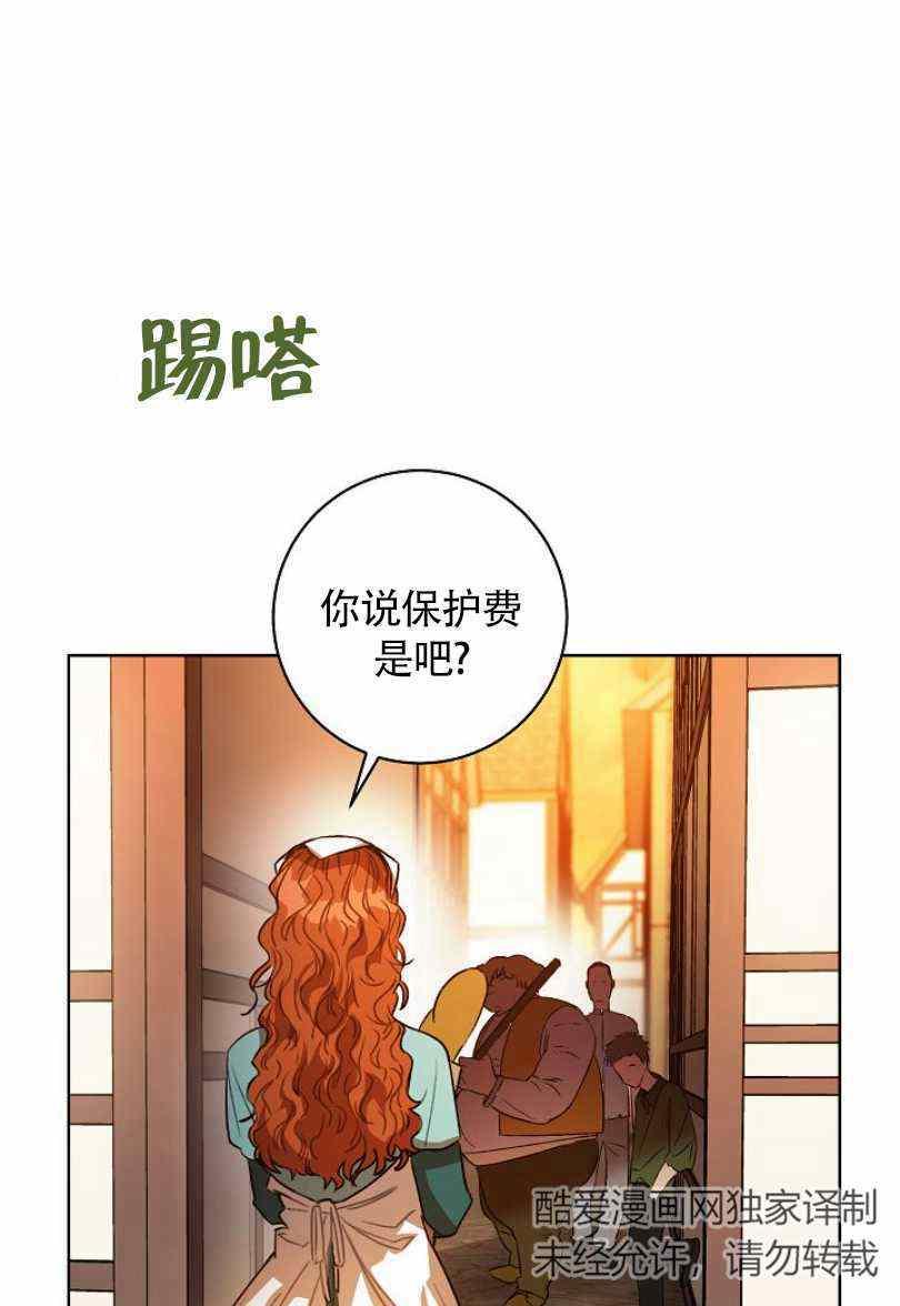 第11话74