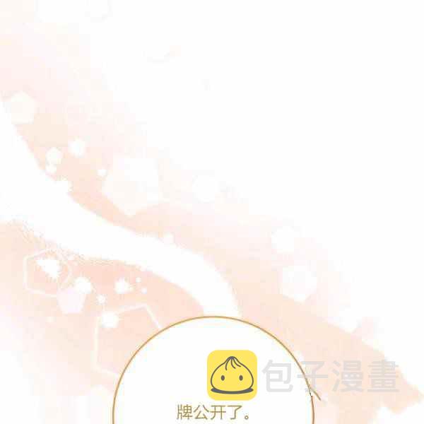 第27话41