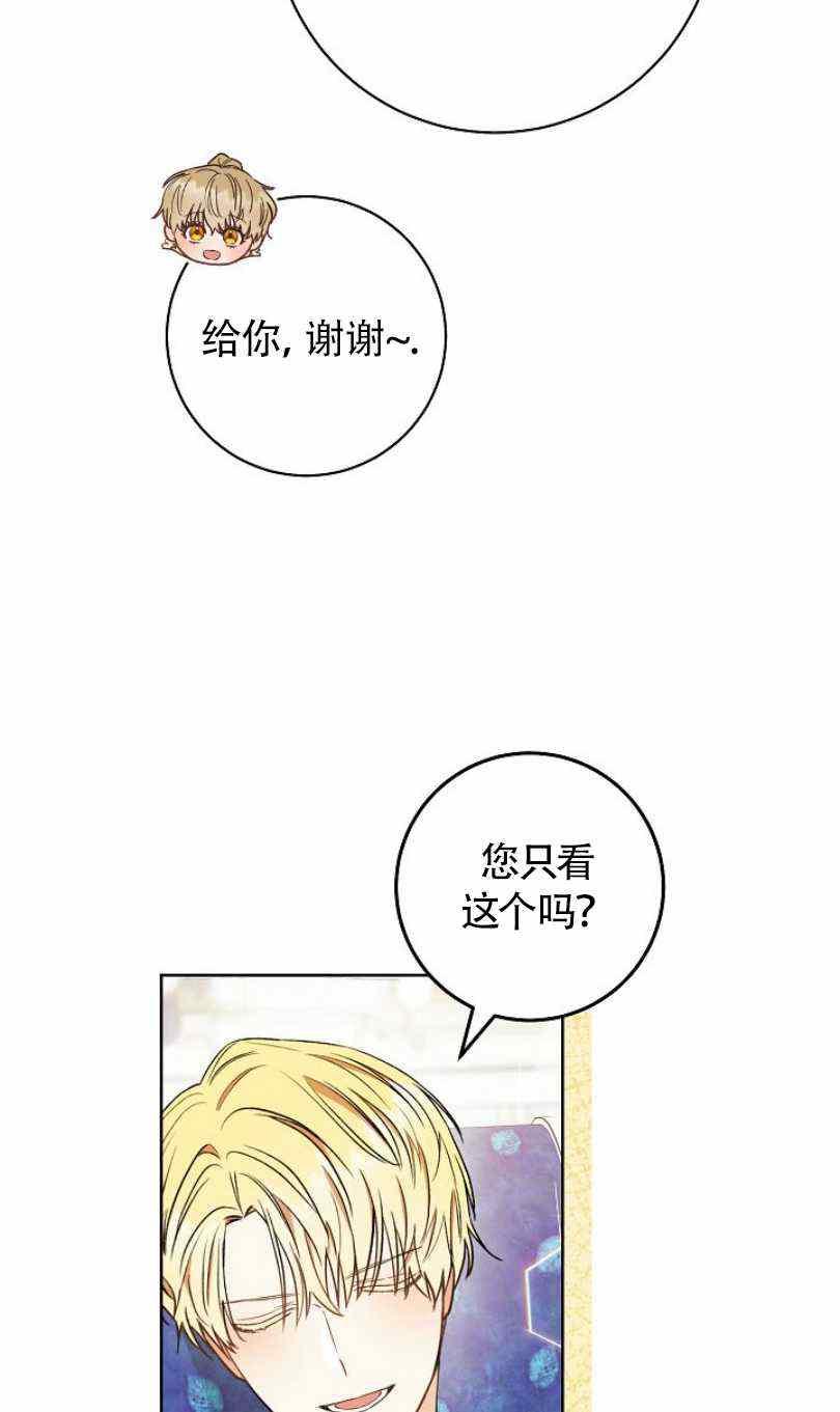 第20话53