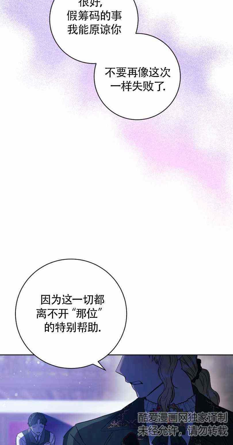 第18话81