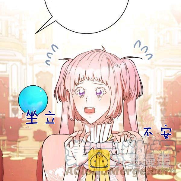 第25话144