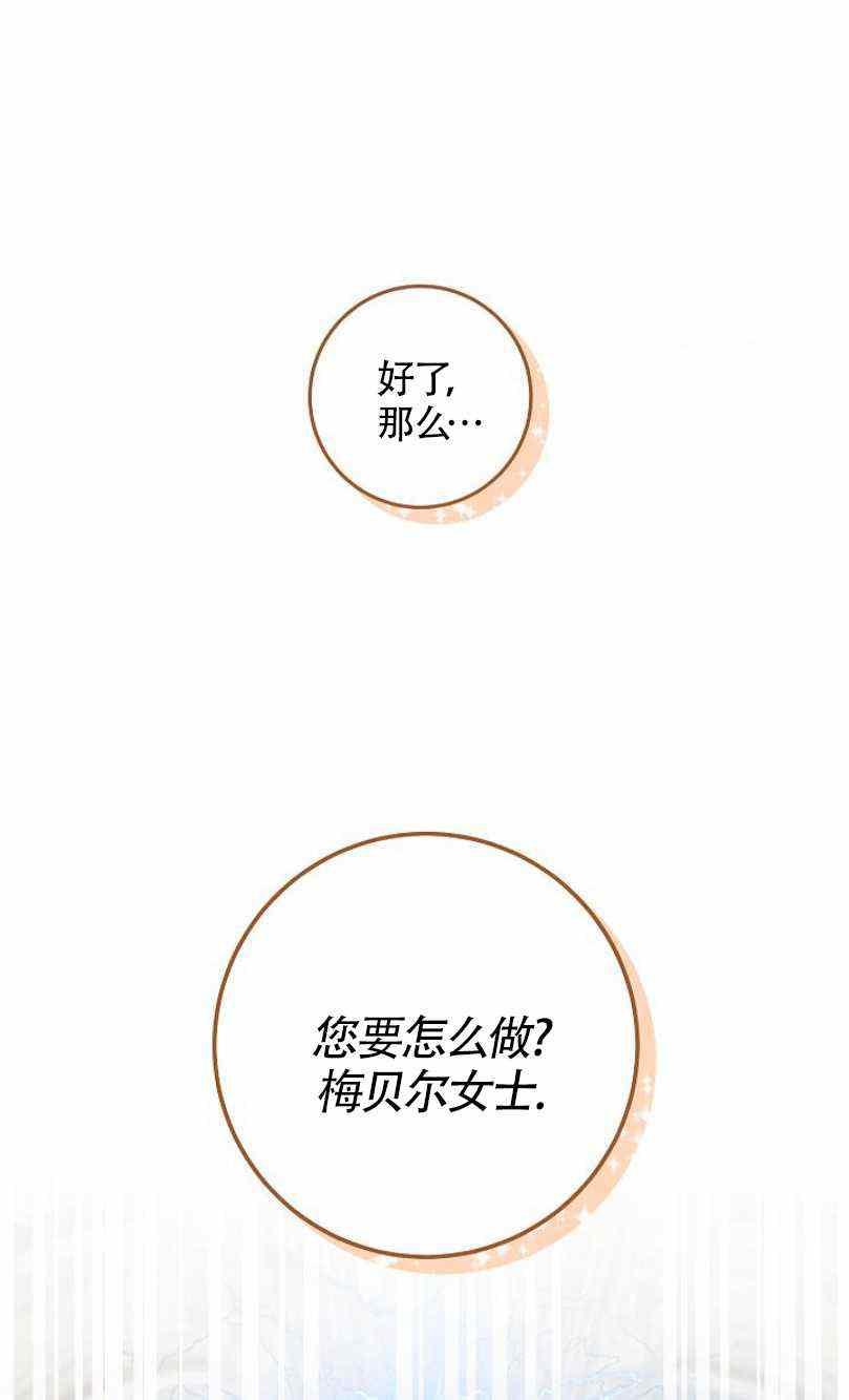 第13话101