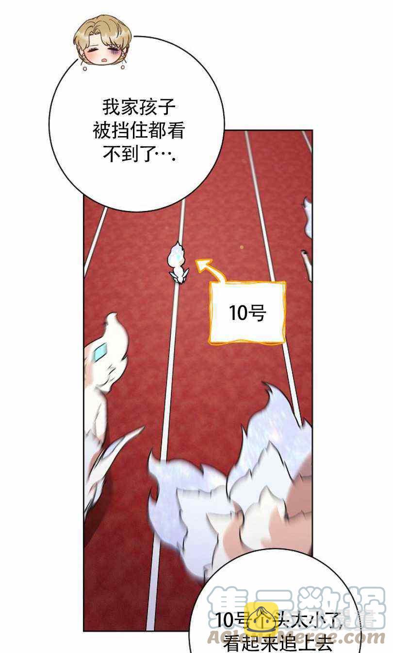第17话84