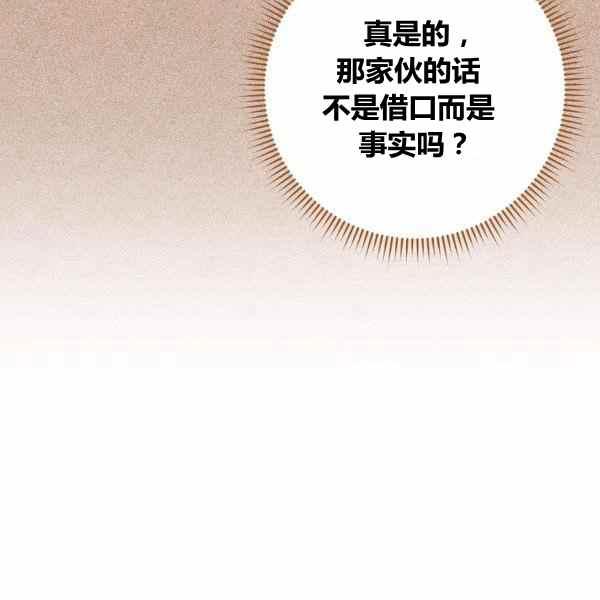 第30话174