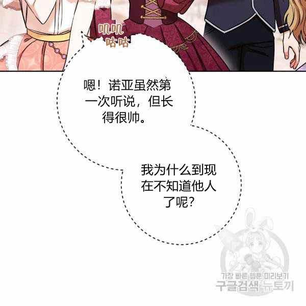第26话115
