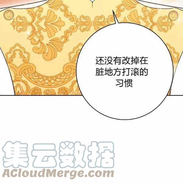 第26话64