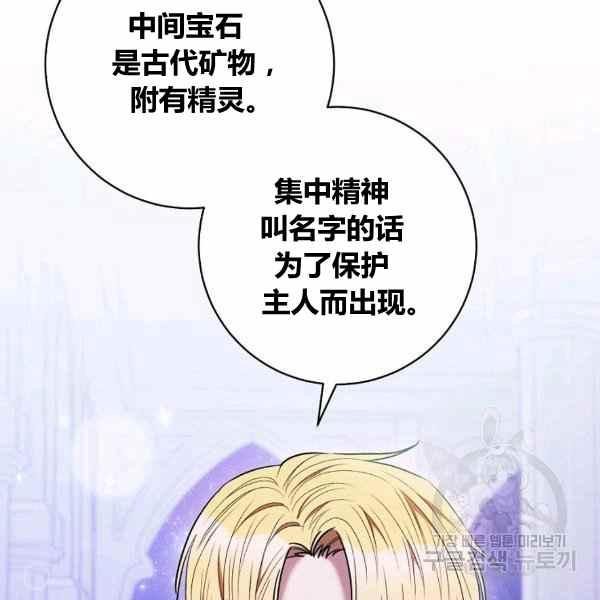 第30话109