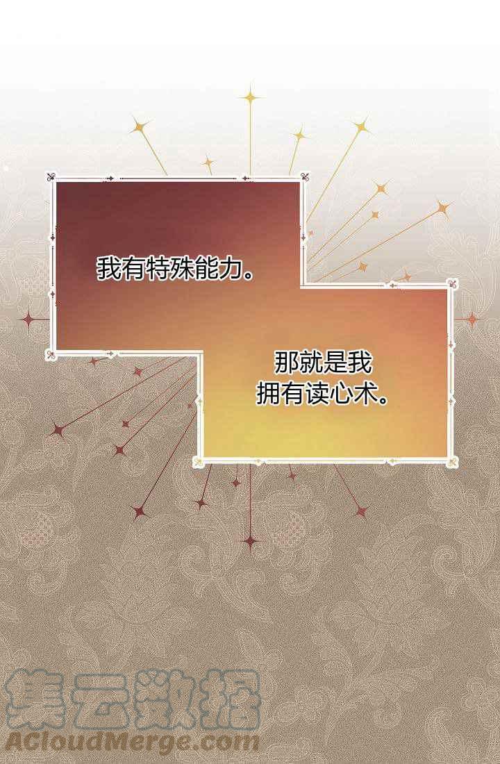 第1话21