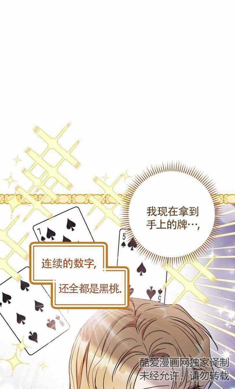 第14话35