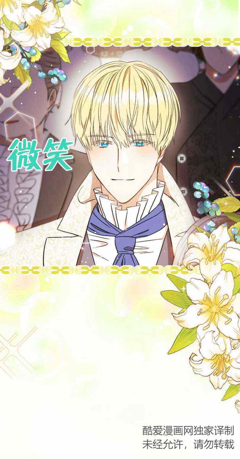 第18话70