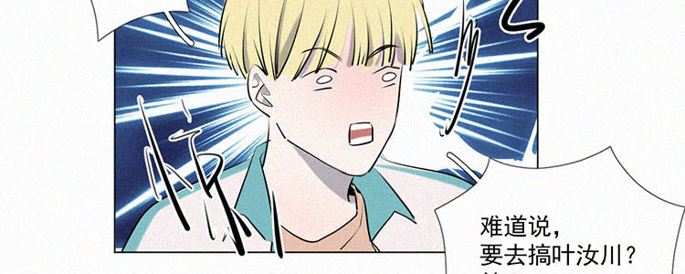 第4话 检查单（1）42