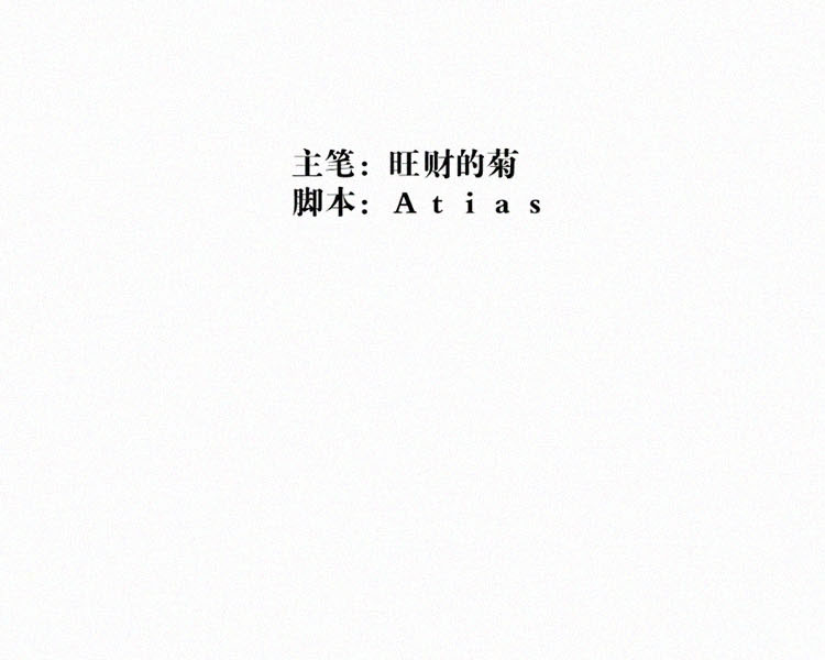 第8话 小树林4