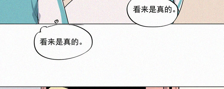 第2话 值日三百天？（2）88