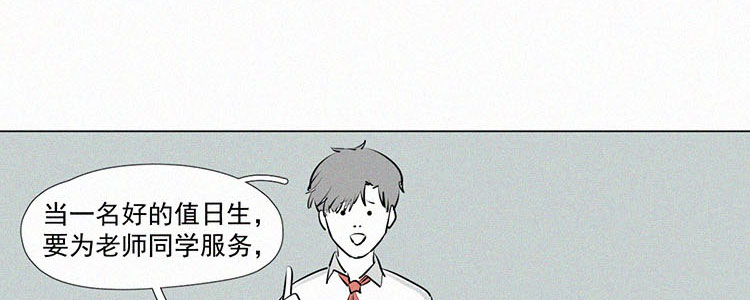 第4话 检查单（1）71