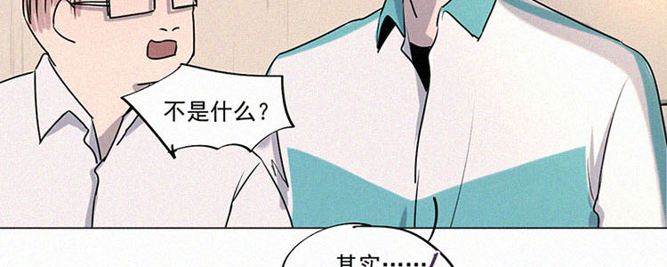第2话 值日三百天？（2）77