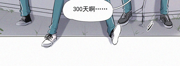 第4话 检查单（1）28