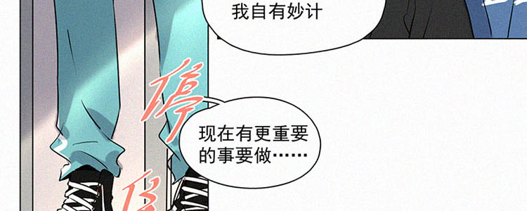 第3话 值日三百天？（3）24