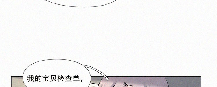 第4话 检查单（1）99