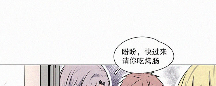 第3话 值日三百天？（3）31