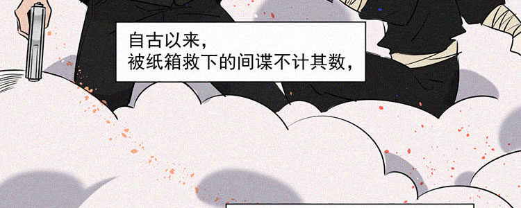 第2话 值日三百天？（2）11