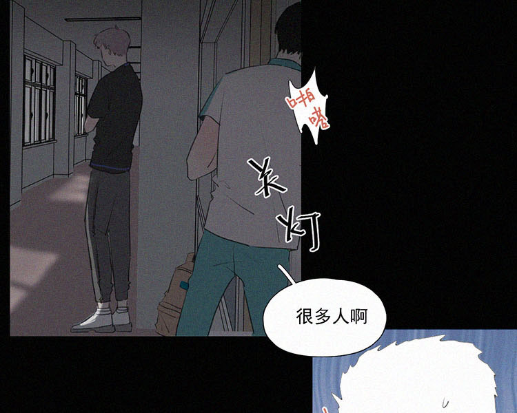 第6话 晚自习後的教室（1）59