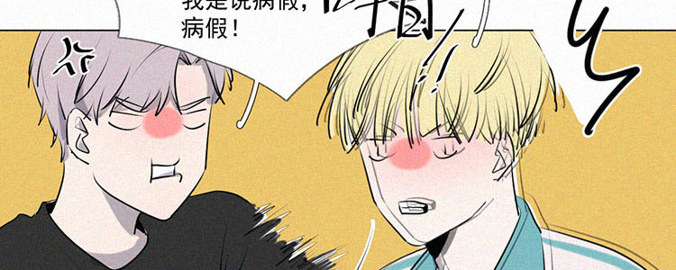 第4话 检查单（1）44